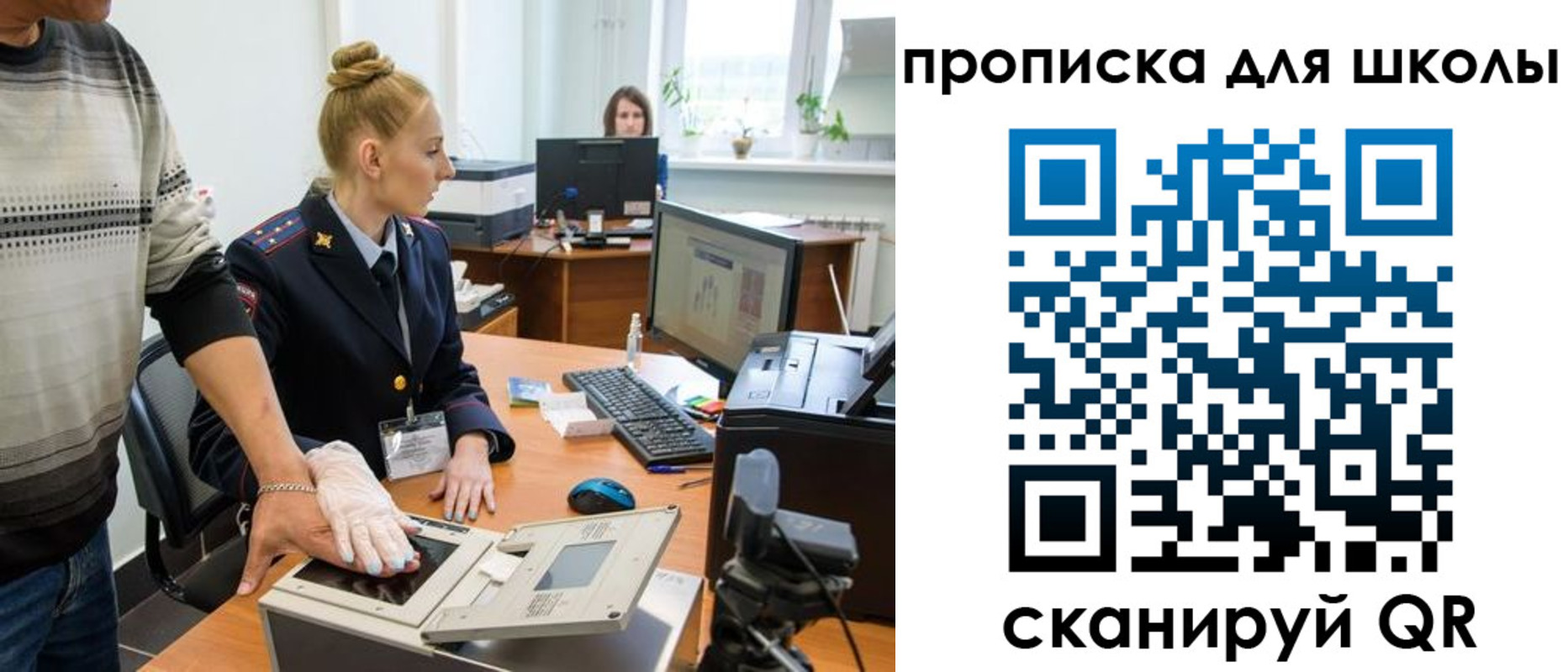 купить прописку в Пермском крае