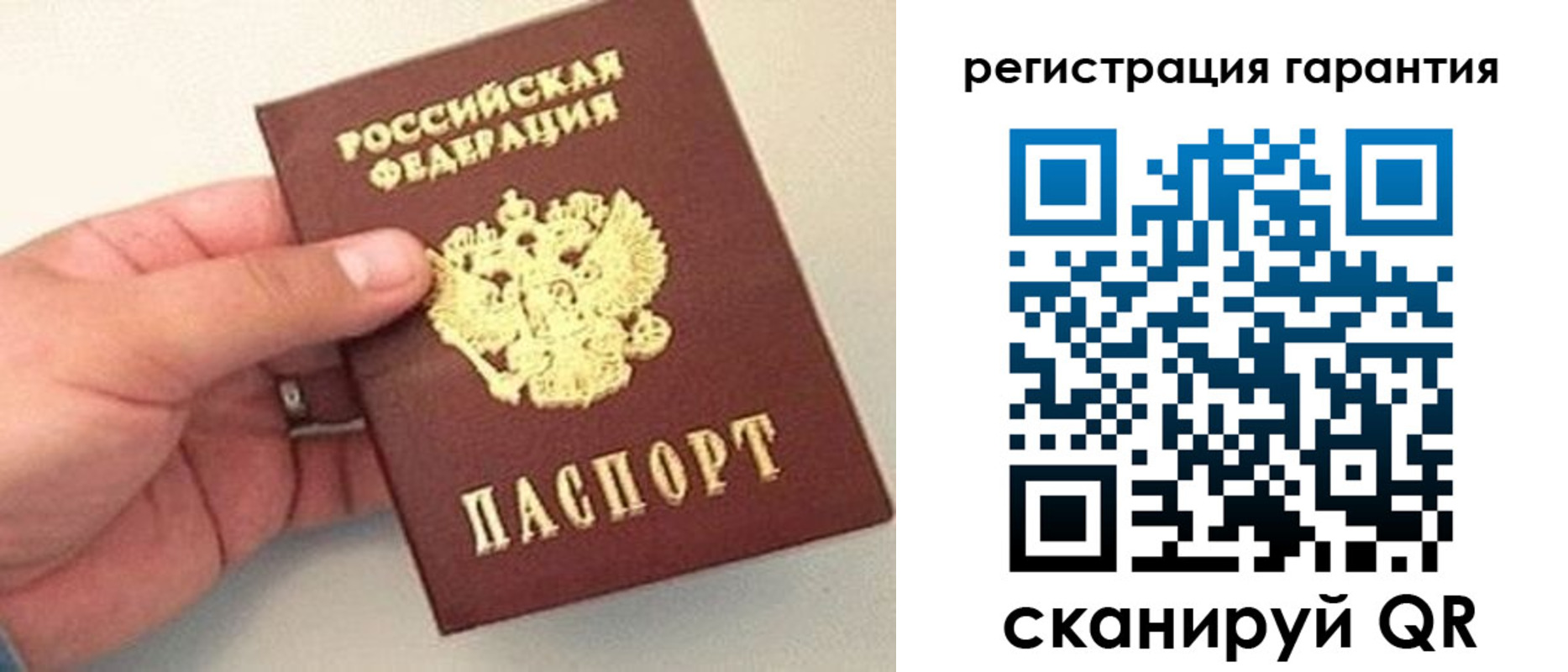 прописка штамп в Пермском крае