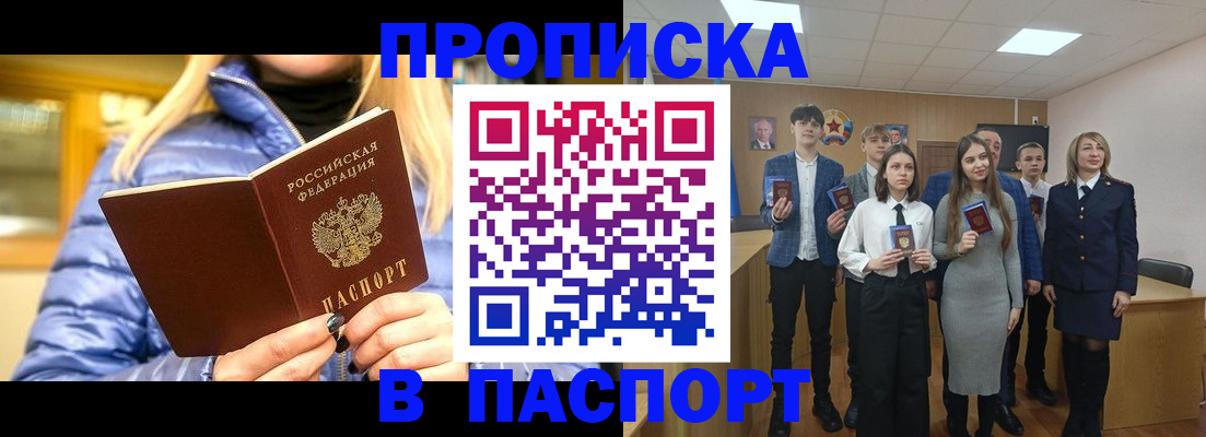 временная регистрация поиск в Пермском крае