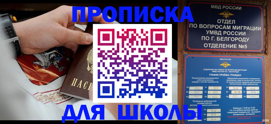 пропишу в квартире в Пермском крае