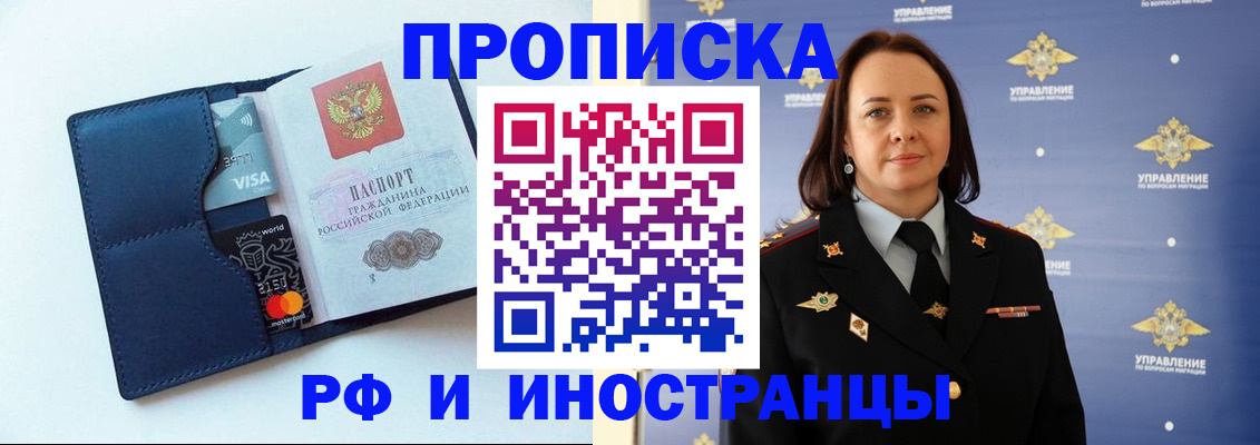 форма 3 в Пермском крае